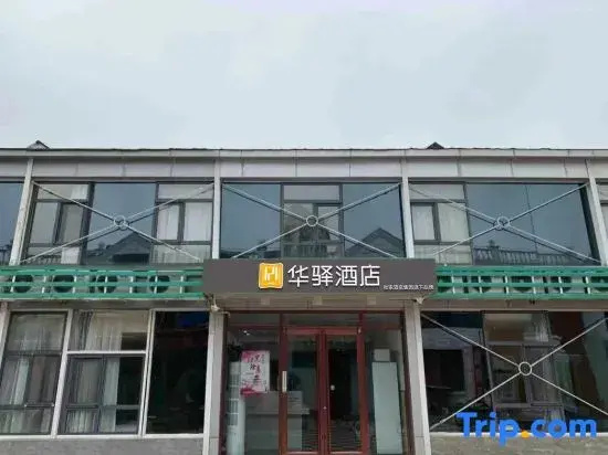 Huayi Hotel