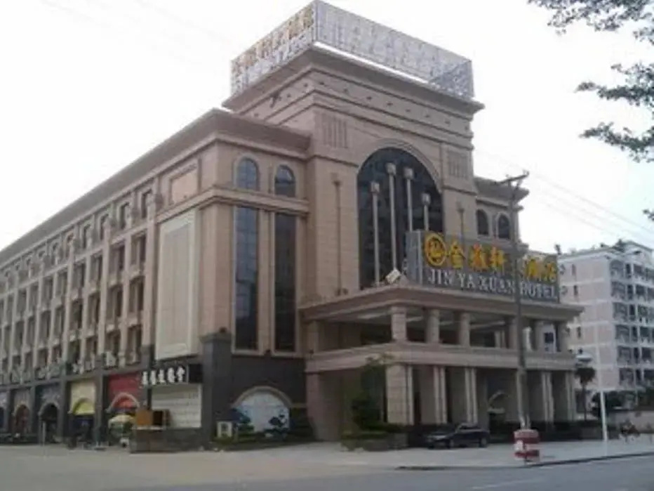Jin Ya Xuan