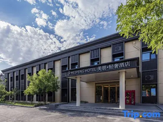 Meipeng Light Luxury Hotel (Beijing Fatou Subway Station Branch)