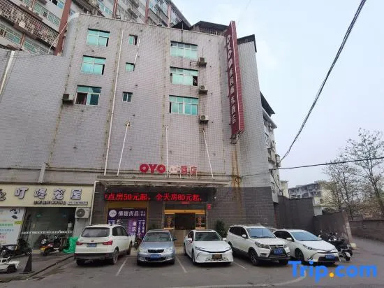 Loudi Weijun Business Hotel in Loudi