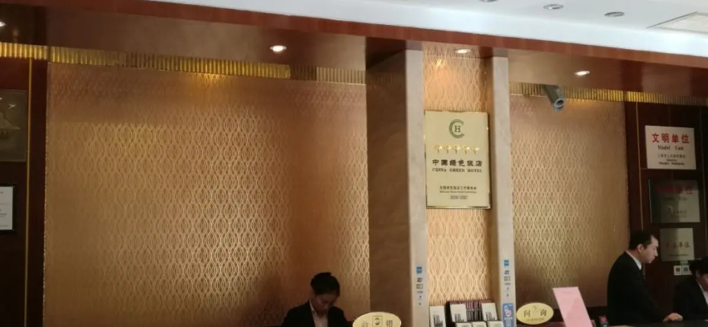 Hotel photo 15