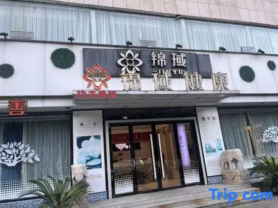 Shangkeyou Hotel (Ji'an High-Speed Rail West Station People's Square) in Jian
