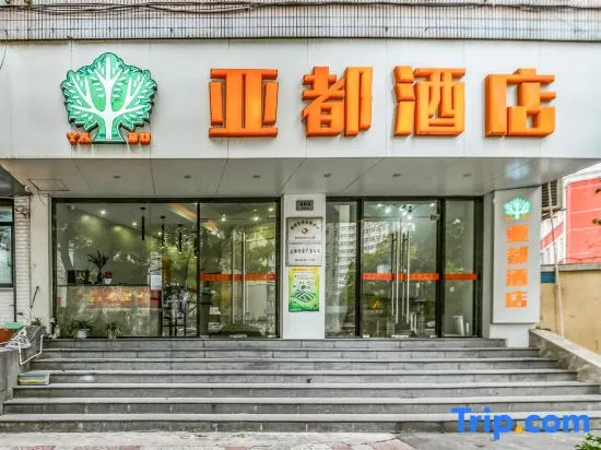 Yadu Hotel