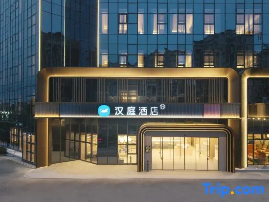 HanTing Hotel (Guangde Economic Development Zone, Taiji Avenue) in Xuancheng