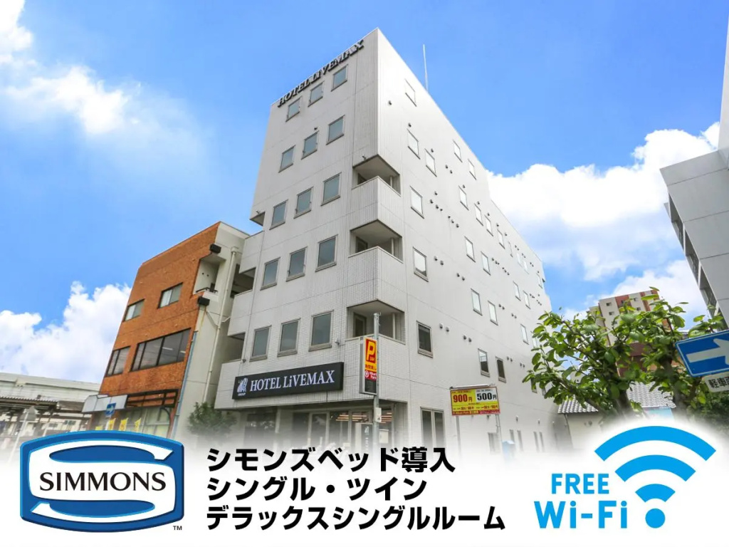 HOTEL LiVEMAX Fuji Ekimae