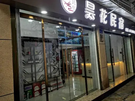 Xiamen Tanhua Hotel (Zhongshan Road Bashi)