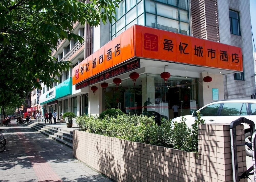 Zuiyi City Hotel - Hangzhou