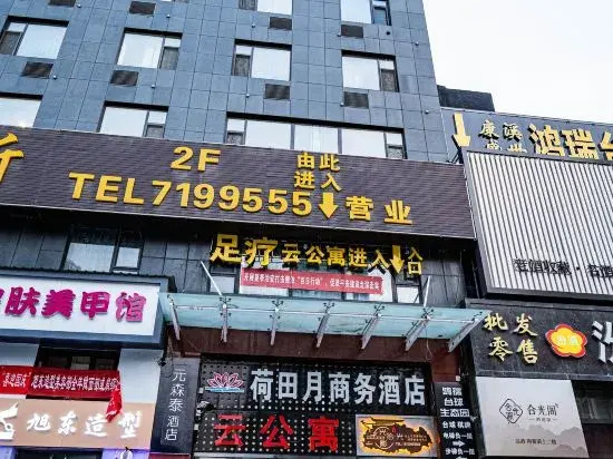 Taiyuan Tomorrow E-sports Hotel