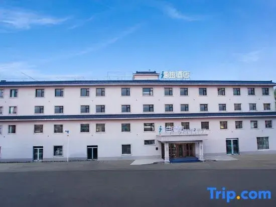 Manqu Hotel (Beijing Bird's Nest Hongjunying Underground Station Branch)