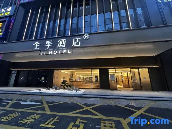 JI Hotel (Bijie Qixingguan Zhaoshang Garden City)