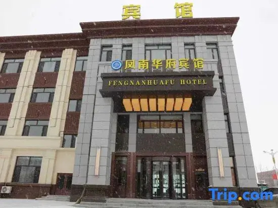 Fengnan Huafu Hotel