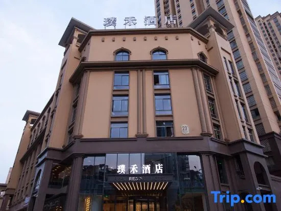 Puhe Hotel (Bozhou Wanda Plaza Bozhou Baolong Plaza)