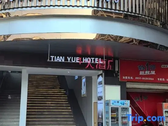 Tianyue Hotel (Songtao Shichang Plaza)