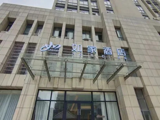 Baolong Boutique Hotel in Shangrao