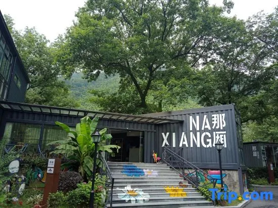 Naxiang Garden Hostel