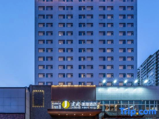 JianGuo Hidden Hotel (Beijing Shuangjing Subway Station Branch)