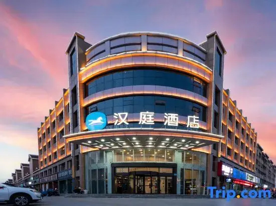 HanTing Hotel (Zhongwei Gulou East Street)