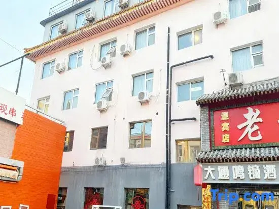 Beijing Datong Mingxuan Hotel (Huairou Commercial Street)