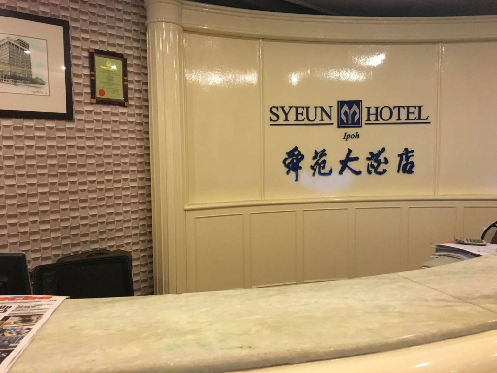 Lobby & Reception
