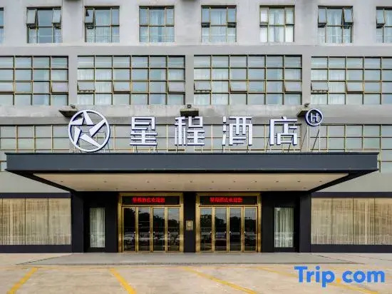 Starway Hotel (Nanning Shishan Park Subway)