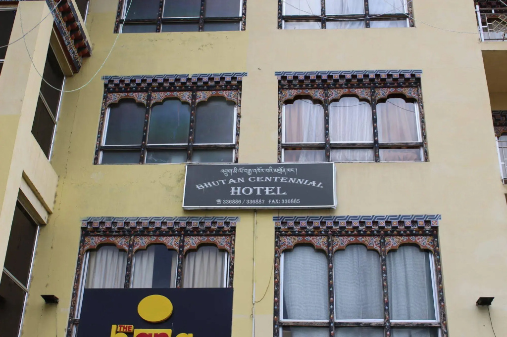 Bhutan Centennial Tavern