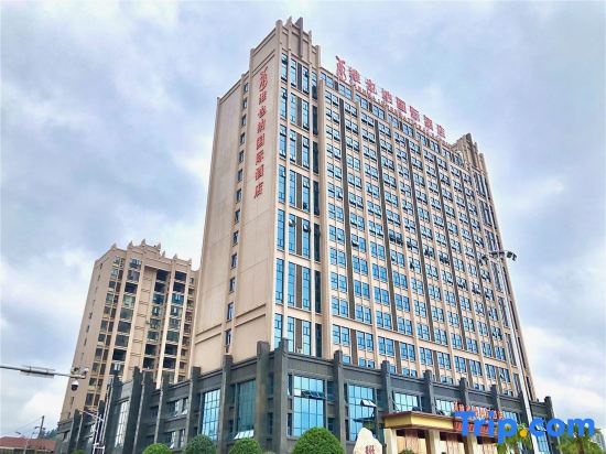 Vienna International Hotel (Liling Lujiang New City, High-speed Railway Station) in Zhuzhou