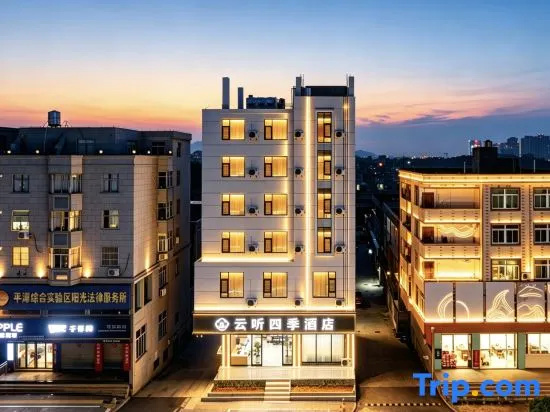 Yunting Four Seasons Hotel (Pingtan Longwangtou Beach) in Fuzhou
