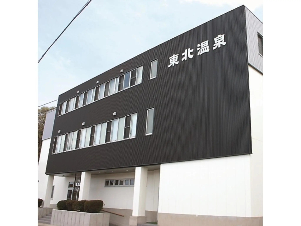 Tohoku Onsen - Vacation STAY 08516v