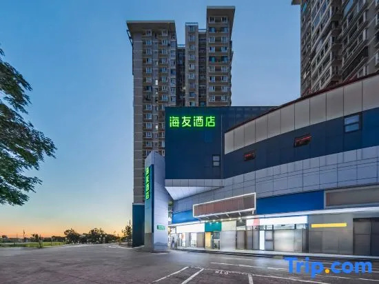 Haiyou Hotel (Beijing Shijingshan Lugou Street Branch) in Beijing