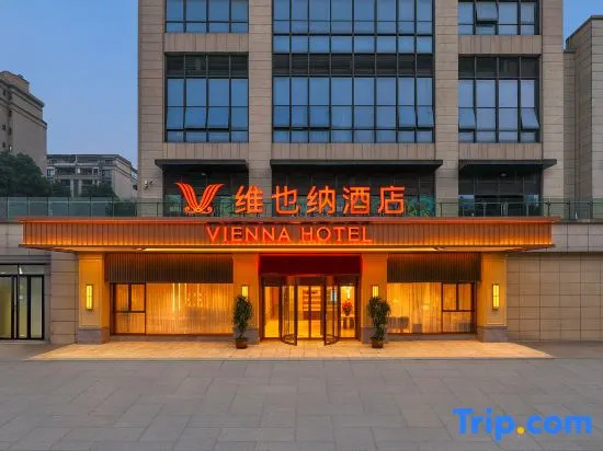 Vienna Hotel (Chongqing Nan'an District Haixia Metro Station Branch)