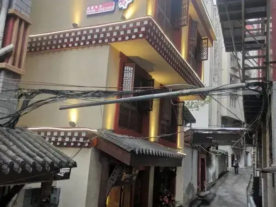 Yangjiling Homestay (Liuliu City Branch), Kangding