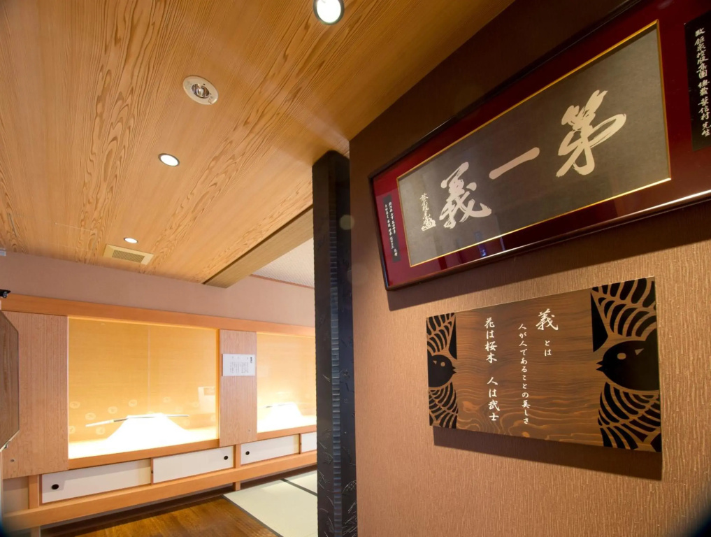 Abba Resorts Izu - Zagyosoh - фото 24