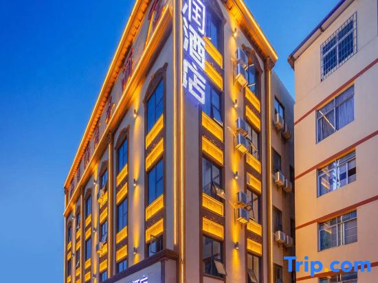 Kunming Churun Preferred Hotel (Kunyi Affiliated Second Hospital)
