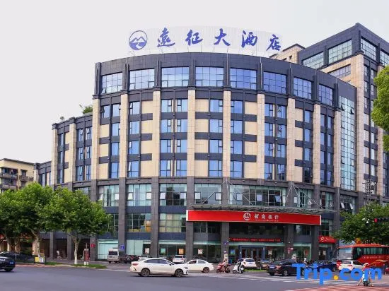 Yuanzheng Hotel