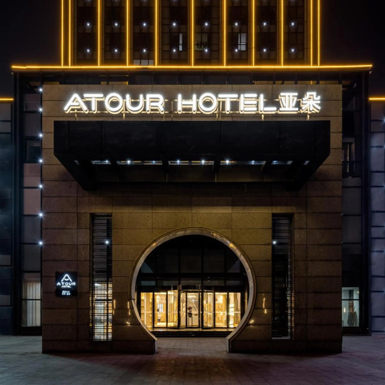 Atour Hotel Suzhou Wangting in Suzhou