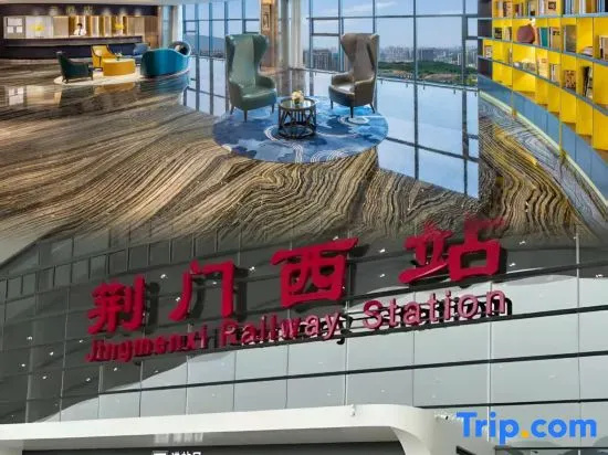 Yun Sky Garden Hotel (Jingmen Wanda Plaza Branch)