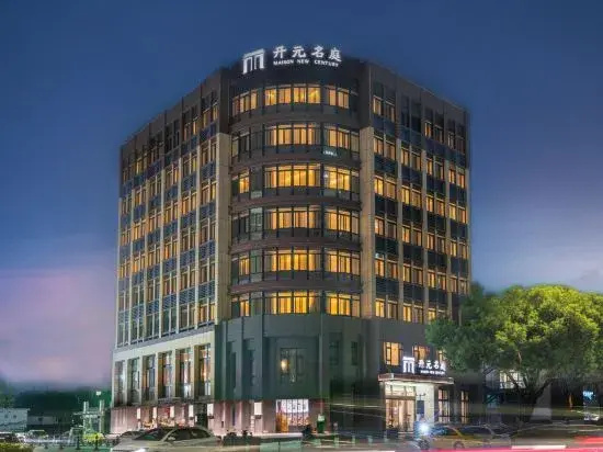 Maison New Century Hotel Wenling Taizhou