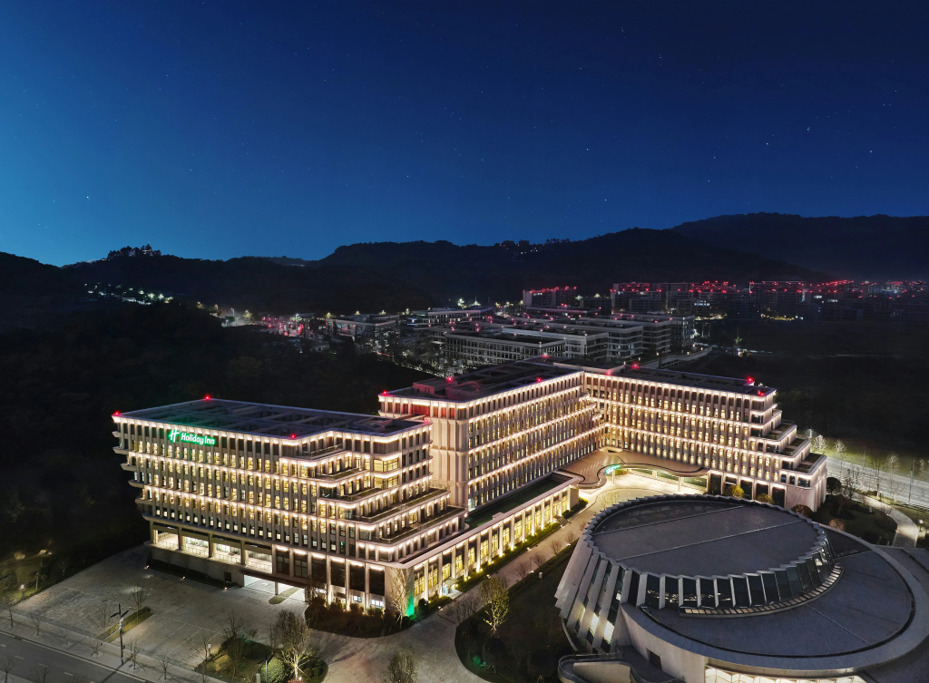 Holiday Inn Chongqing Science Hall