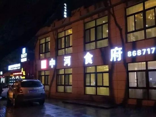 Grunion Business Hotel (Beilun Sports Art Center)