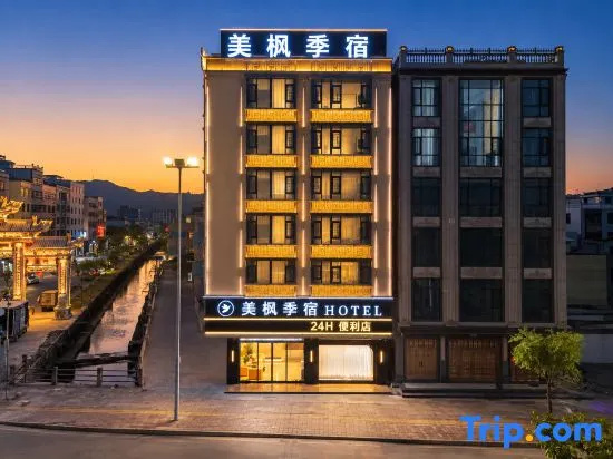 Meifeng Jisu Hotel (Shantou Haojiang Hepu Avenue) in Shantou
