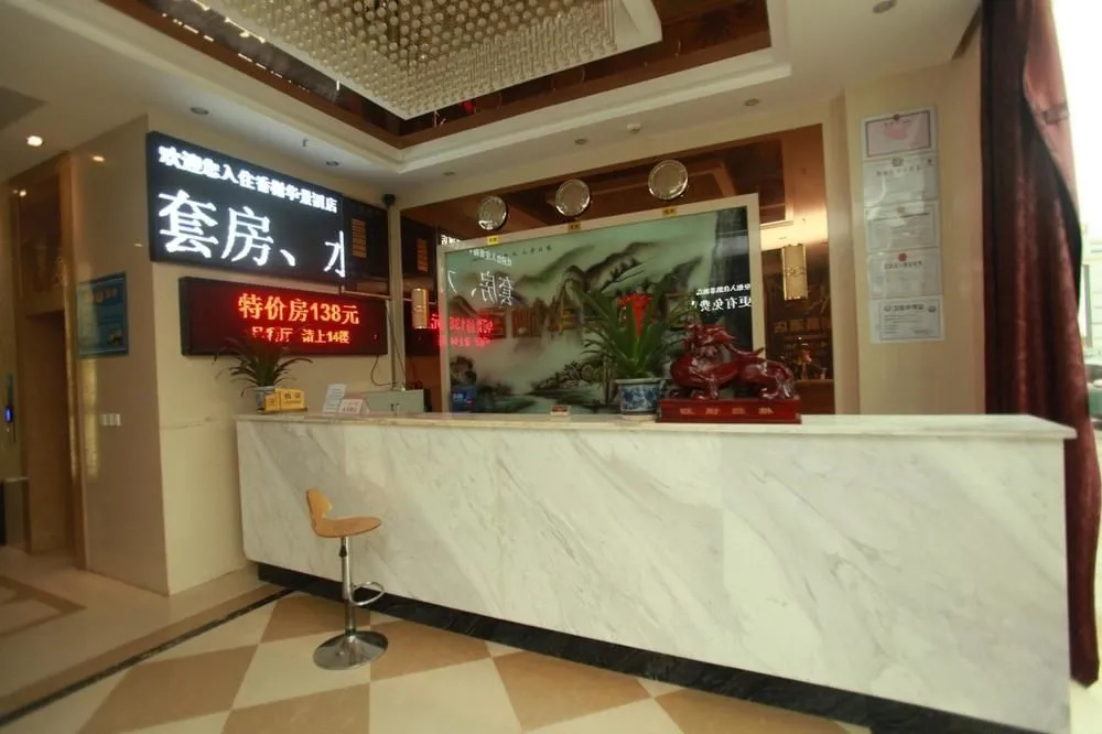 Xiangxie Huajing Hotel