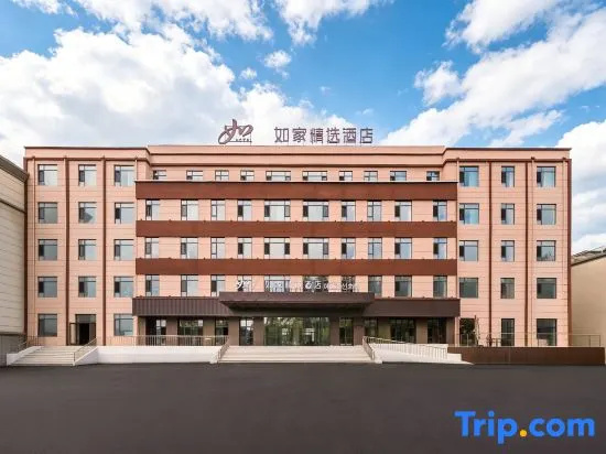 Homeinn Plus Hotel (Changbai County G331 National Highway Yalu River Street)