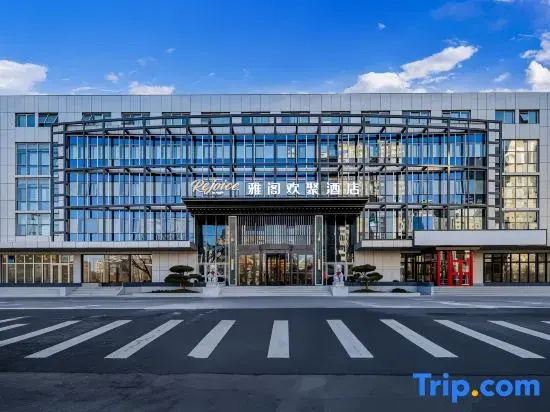 Beijing West Station Rejoice by Argyle Hotel