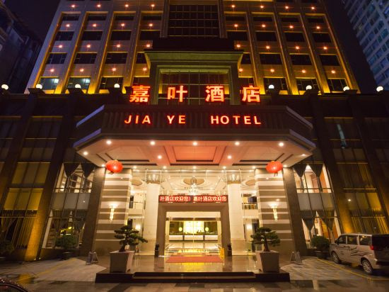 Jia Ye Hotel