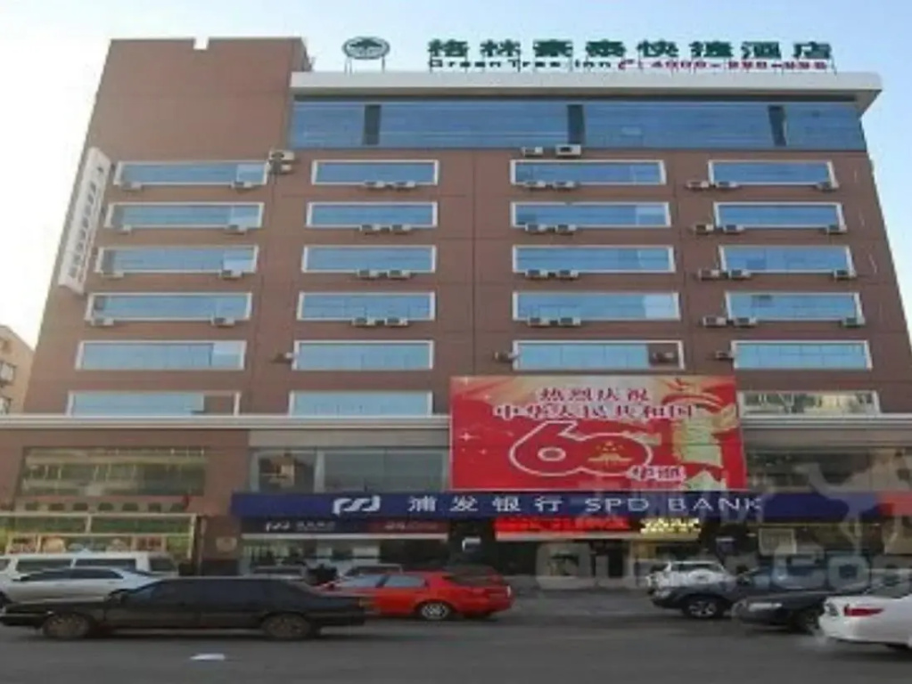 Green Inn Huainan Tianjiaan District Wanda Plaza Express Hotel - Chambres