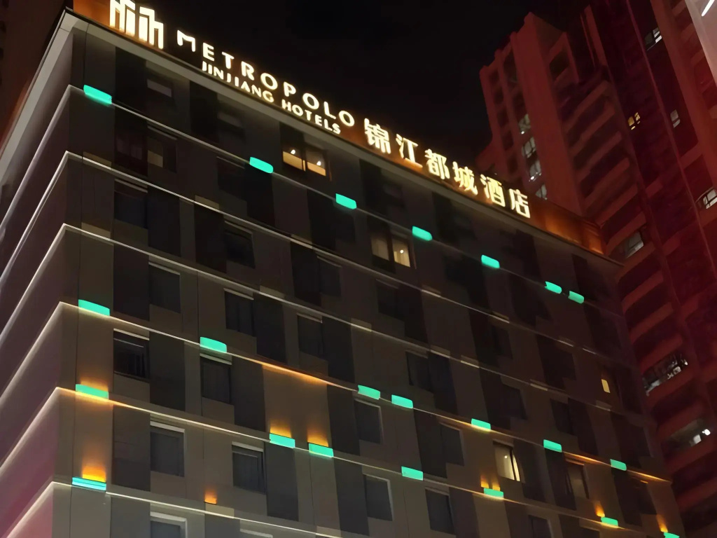 Jinjiang Metropolo Hotel - Hefei Baohe