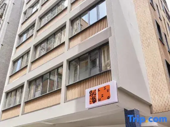 Tiaohai Living Hotel (Nantou Ancient City Branch)
