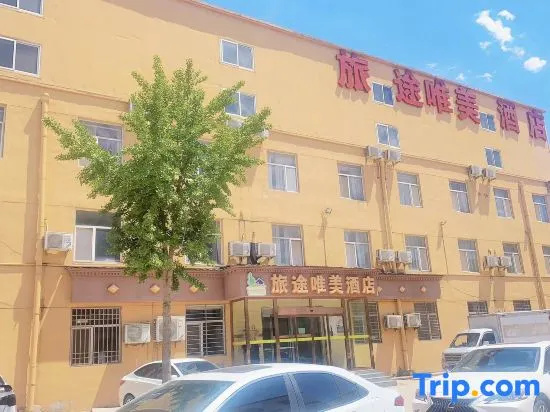 Beautiful journey Hotel in Baoding