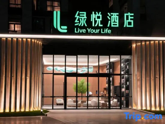 LvYue Hotel (Lijiang Ancient Town Branch)
