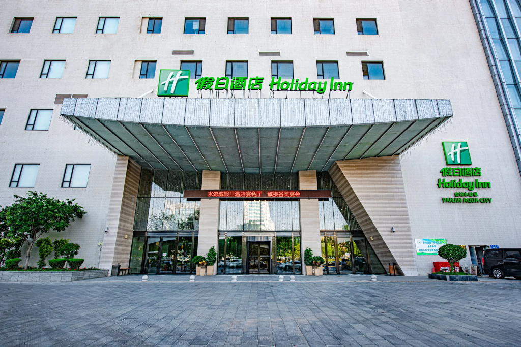 Holiday Inn Panjin Aqua City by IHG